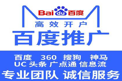 百度竞价代运营的五大误区：如何避免并提升效果